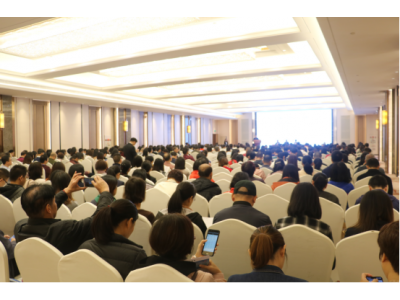 2019年12月19日《海關(guān)稽查政策及金關(guān)二期手（賬）冊(cè)核銷(xiāo)》公益宣講會(huì)成功舉辦
