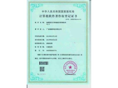 海通報(bào)關(guān)行智能通關(guān)管理軟件