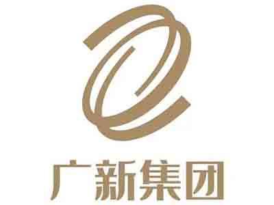 廣新集團