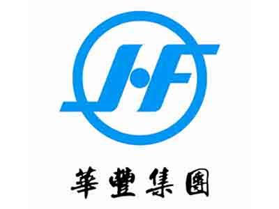 華豐紙業(yè)集團