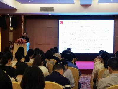 東莞市稅務局（2018-9-20）公益講座
