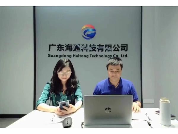 海通科技2020年第一期網(wǎng)絡(luò)直播課程《金二手/賬冊核銷業(yè)務(wù)交流》成功舉辦