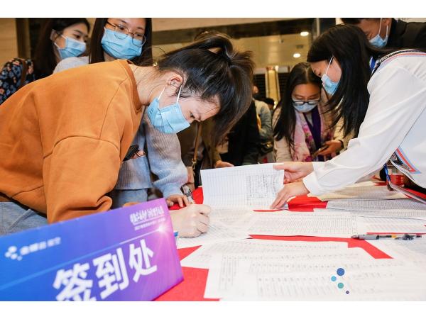 《“金稅四期”下稅務(wù)管理與籌劃、發(fā)票全領(lǐng)域電子化改革》公益講座圓滿完成