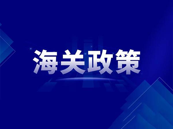 主動(dòng)披露新規(guī)適用范圍