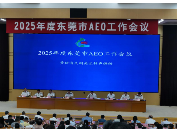 深化信用賦能，共促企業(yè)發(fā)展