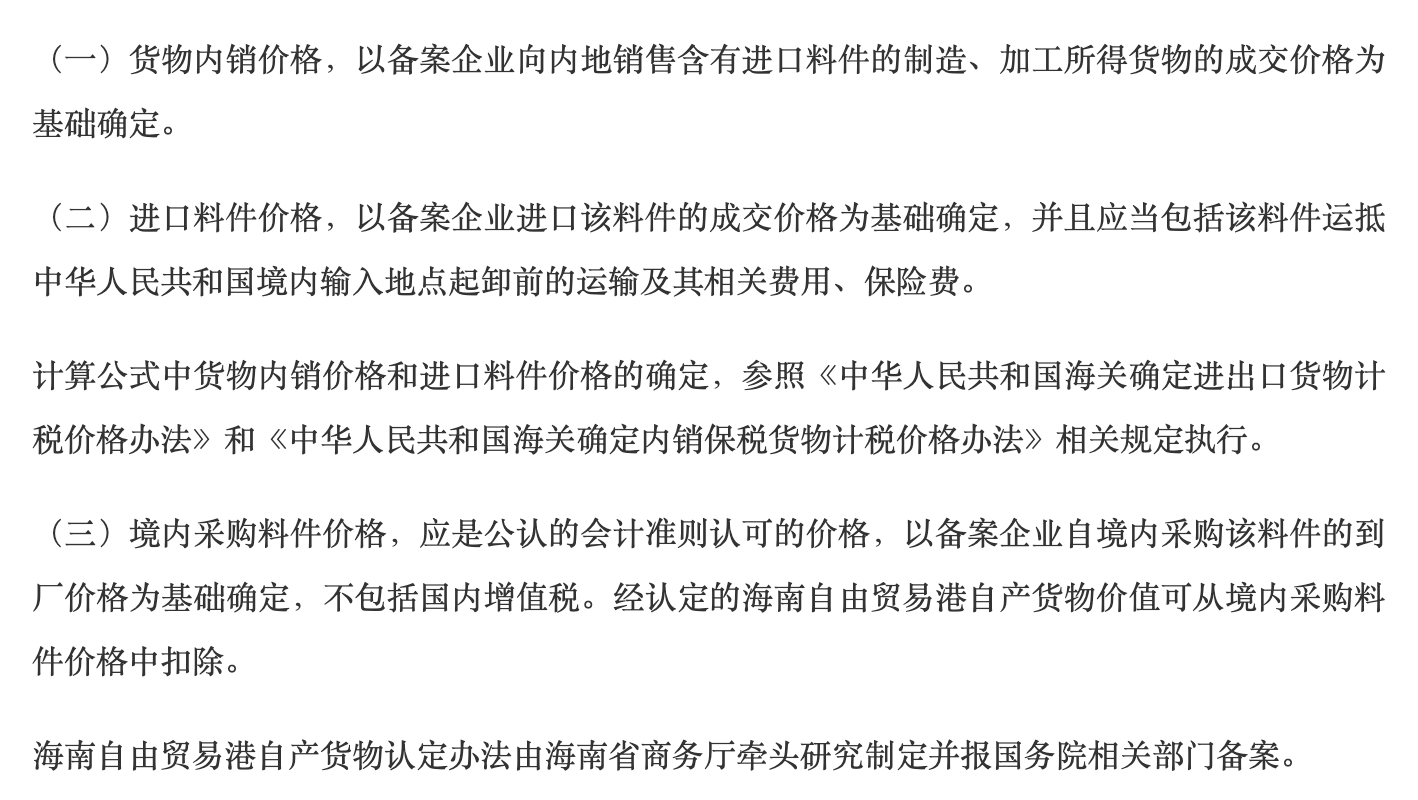 微信圖片_2025-07-28_103254_844.png