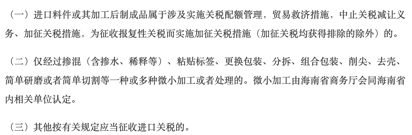微信圖片_2025-07-28_103759_371.png