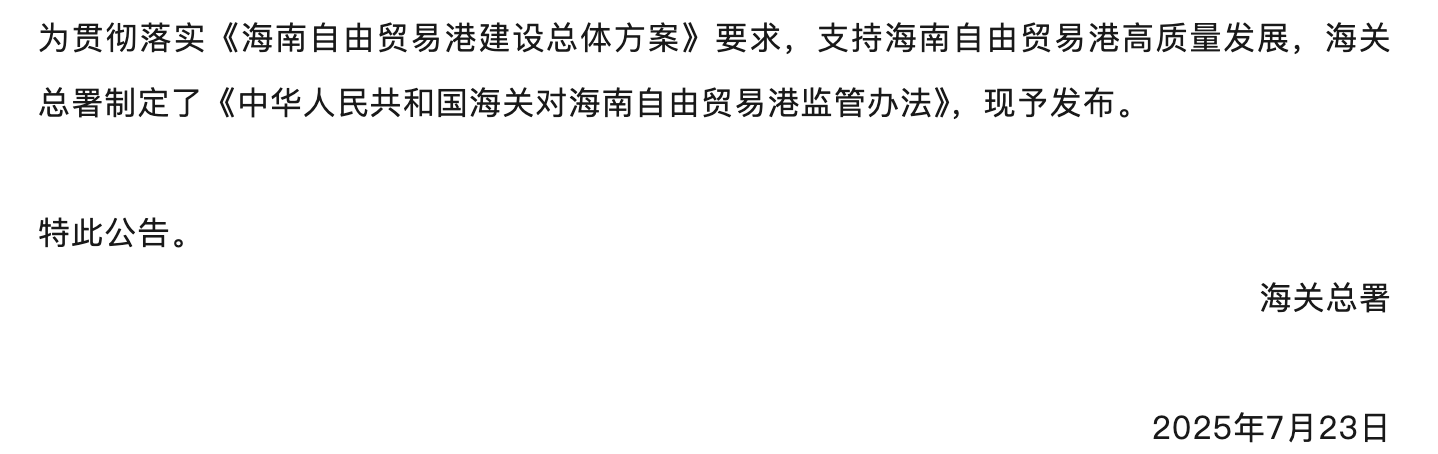 微信圖片_2025-07-28_103909_548.png